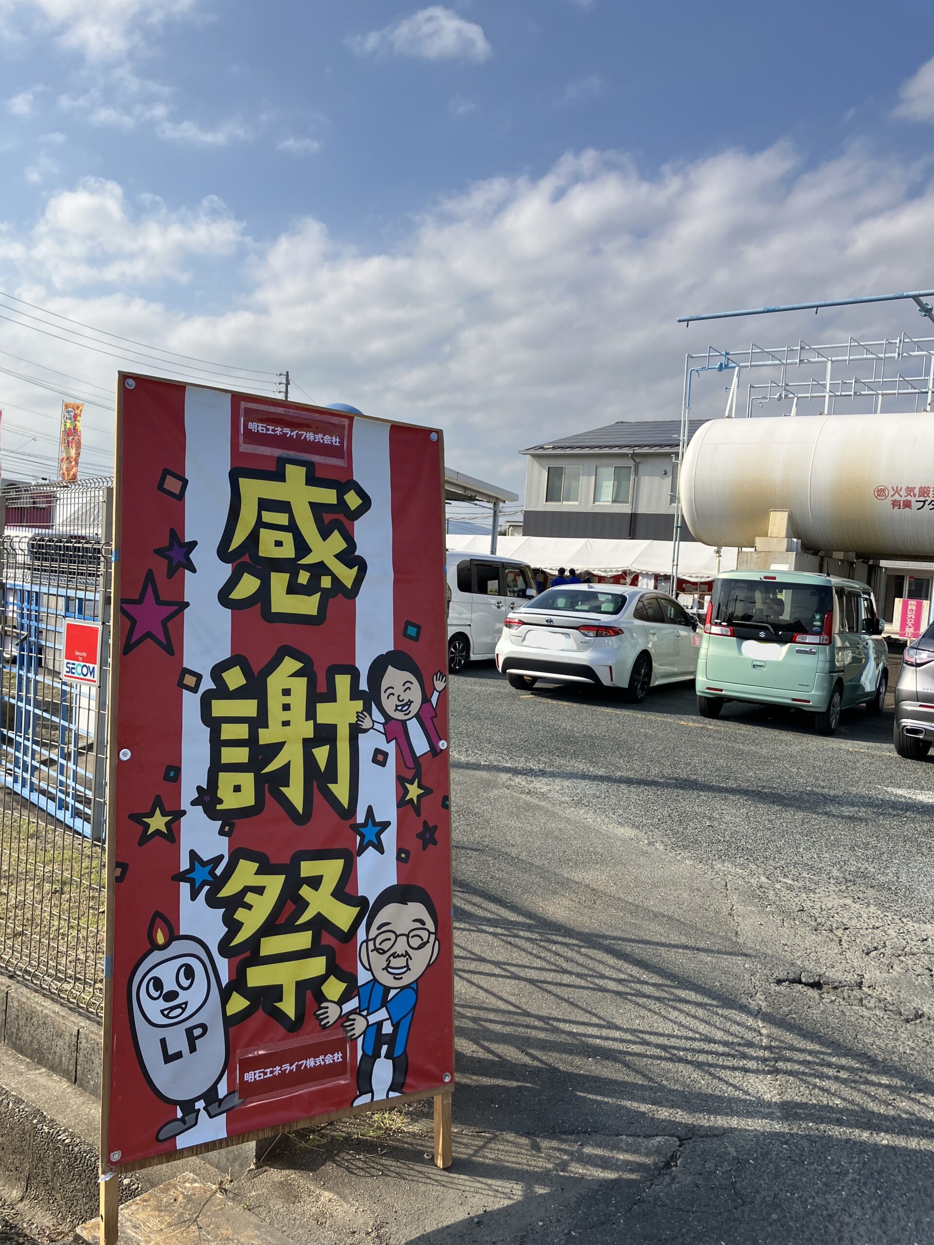 記事サムネイル画像