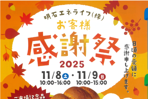 記事サムネイル画像