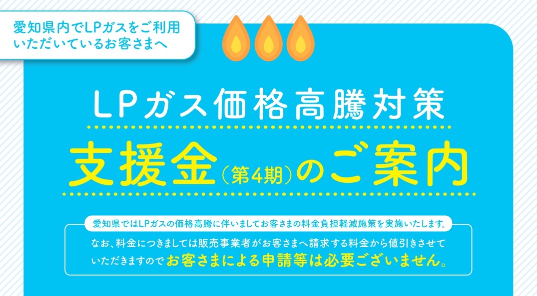 記事サムネイル画像