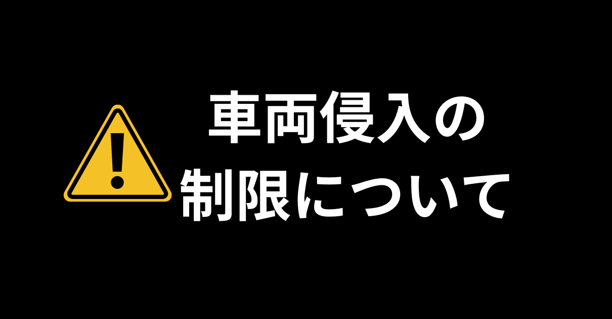 記事サムネイル画像