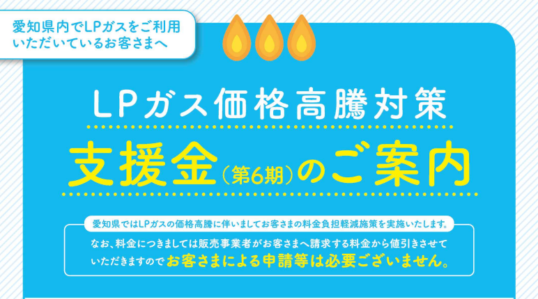 記事サムネイル画像